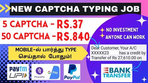 Captcha Typing Job Direct Bank Gpay Phonepeearn Rs No