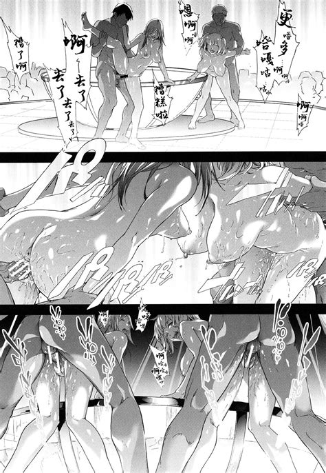 TS Revolution Page 179 Nhentai Hentai Doujinshi And Manga