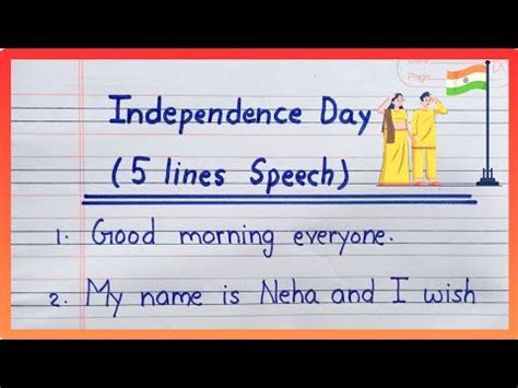 Lines Speech On Independence Day Very Short Speech On Independence