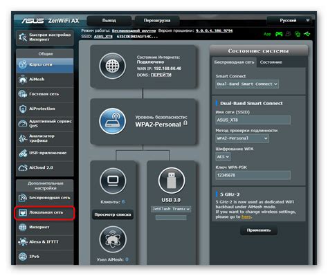 Как подключить IPTV к телевизору через роутер