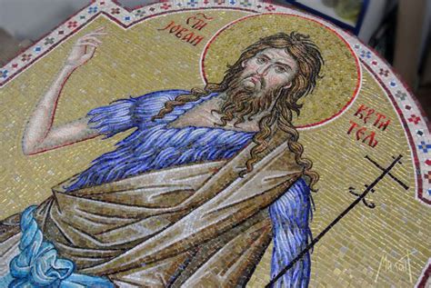 Мозаик Св. Јован Крститељ | MOSAIC OF EDEN