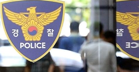 수리 맡긴 휴대전화 몰래 본 서비스센터 기사 고소 당해