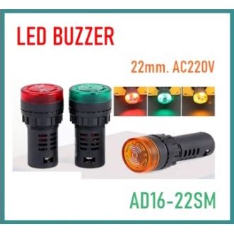 ออด บซเซอร ไพลอตแลมป ไฟเตอน Pilot lamp Buzzer LED 22mm AD16 22SM