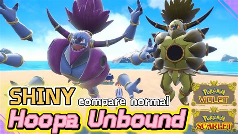 Hoopa Unbound Shiny Vs Normal Legendary Pokemon Comparison Side