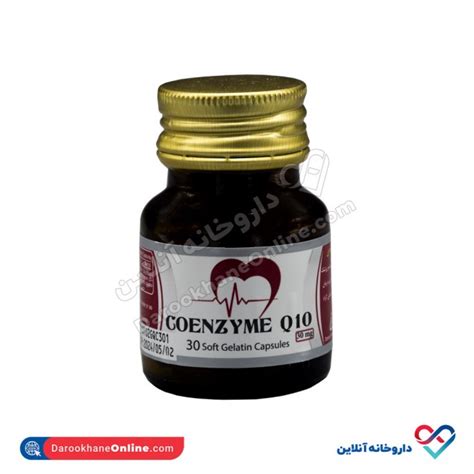 کپسول کو آنزیم کیوتن 30 میلی گرم دانا داروخانه انلاین