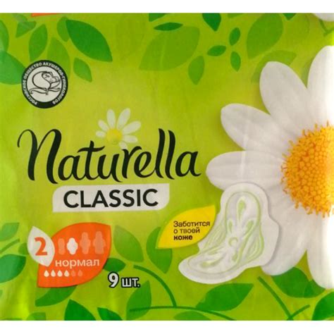 Naturella Classic Normal Camomile