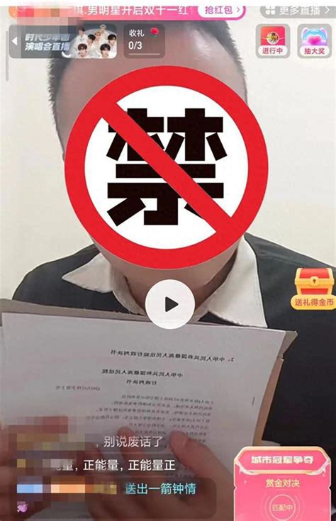 腾冲一男子利用“胡某宇”热点事件造谣滋事！被刑拘