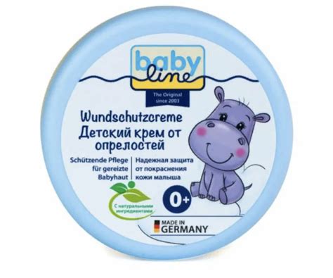 Детский крем Babyline От опрелостей | отзывы
