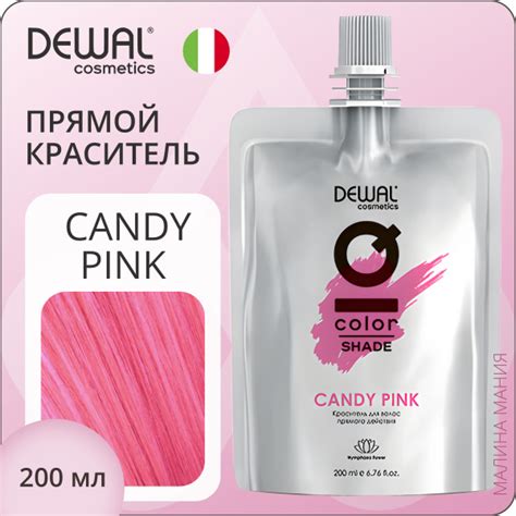 DEWAL Cosmetics Прямой пигмент IQ COLOR для окрашивания волос CANDY ...