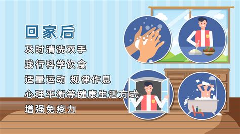 防疫动画 返校复学，学生如何做好防护？视频 文汇网