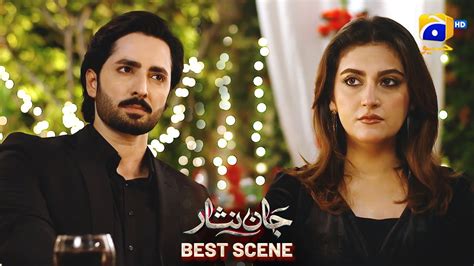 Jaan Nisar Episode 16 𝐁𝐞𝐬𝐭 𝐒𝐜𝐞𝐧𝐞 𝟎𝟒 Danish Taimoor Hiba Bukhari