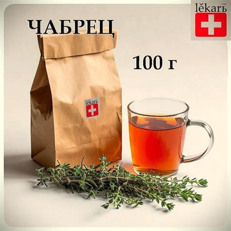 Чабрец трава, чай травяной 100г. купить на OZON по низкой цене (1803964531)