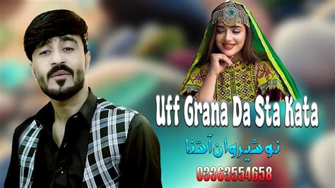 New Pashto پشتو Songs 2024 Nosherwan Ashna Uff Grana Da Sta Kata