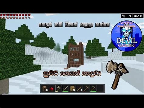 WORLDCRAFT Survival Episode 2 Walkthrough Sinhala Crafting Gameplay