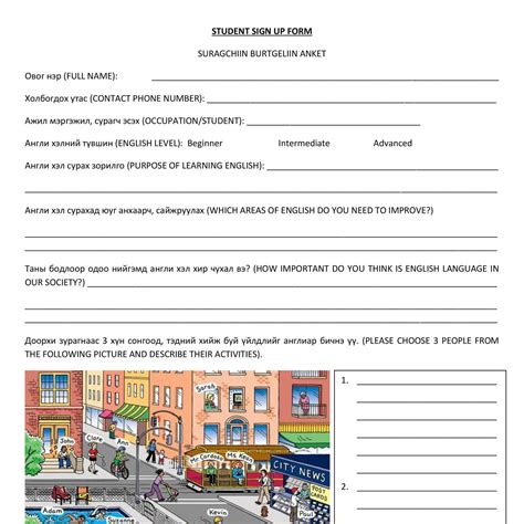 Student Sign Up Form Docx Docdroid