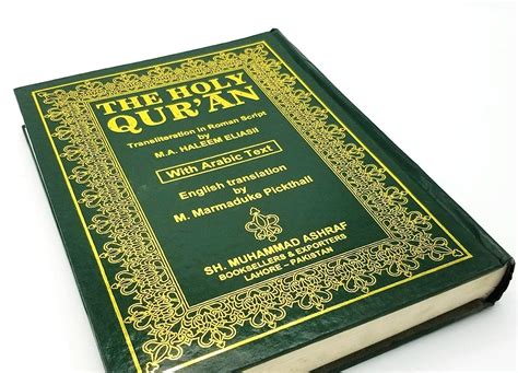 The Holy Quran Transliteration In Roman Script And English Translation