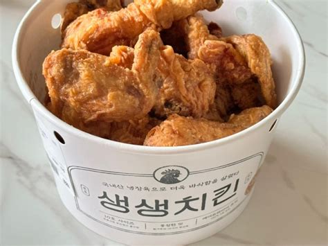 이마트 생생치킨 나오는 시간 가격 할인 맛후기 네이버 블로그