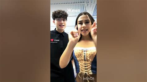 #лера#давид#милана#женя - YouTube