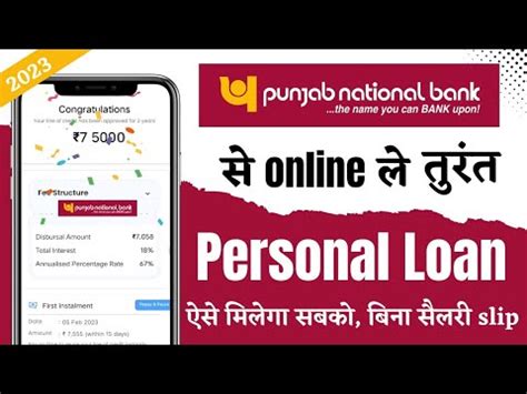 Pnb Se Personal Loan Kaise Le Punjab National Bank Personal Loan