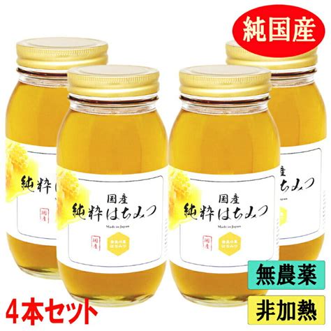 【楽天市場】国産 純粋はちみつ 1kg×4本セット 生はちみつ 非加熱 無添加 無農薬 抗生物質不使用 自家採取 天然 完熟 百花蜜 自然乾燥