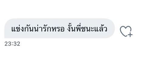 ปกพนโดย Nomnuey Wirachinee ใน กลจ คาคมคดบวก คำคมบาดใจ คำพด