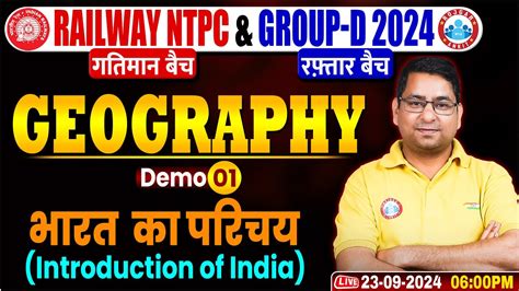 Rrb Ntpc Group D Gk Gs Classes Geography For Railway Group D