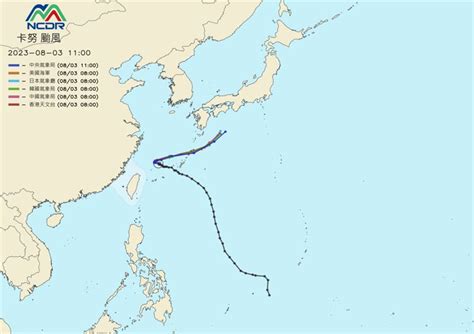 卡努颱風今、明最接近台灣！各國預測路徑一致了 生活 三立新聞網 Setncom