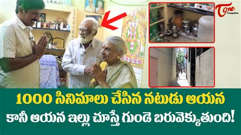 Yechuri Chalapathi Rao Home Tour Celebrity House Tour Teluguone