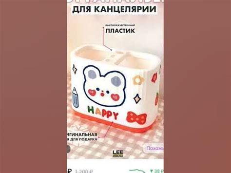 канцелярия на вб - YouTube