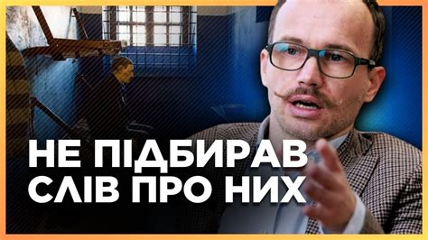 ЦІ ІД ТИ побили злодіїв в законі ДБР розслідує В ЯЗНІВ готують до