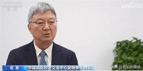 中央经济工作会要求“先立后破”释放什么信号？中央财办正部级官员解读 韩文秀 新发展 会议