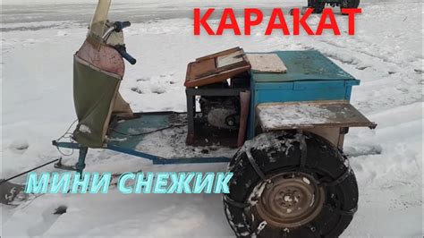 Каракаты на рыбалку .Рыбалка в Илети. - YouTube