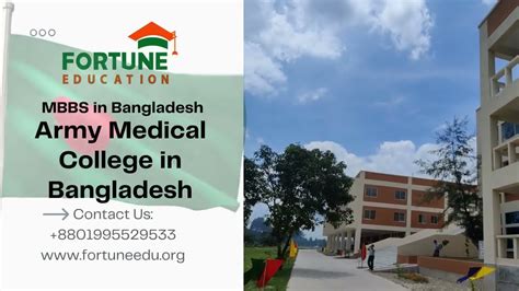 Enam Medical College Fortune Education