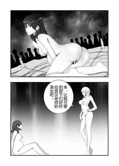 火焰纹章风花雪月 强制受孕的贝蕾丝 Nhentai Hentai Doujinshi And Manga