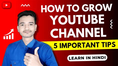 Youtube Channel Kaise Grow Kare Youtube Channel Grow