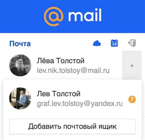 Емаил ру – Вход в email.ru