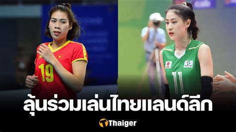 สื่อท้องถิ่นโหม 2 ดาวรุ่งทีมชาติเวียดนาม ลุ้นร่วมเล่นให้ สุพรีม