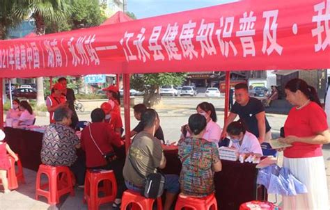 江永县：科普专家下基层 健康讲座进村居区县动态市卫生健康委员会永州市人民政府