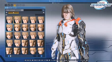 Whats New In Pso2 New Genesis Character Creator Psublog