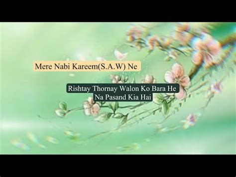 Mere Nabi Kareem S A W Ne Rishtay Thornay Walon Ko Bara He Na