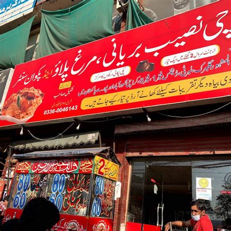 5 Best Biryani Places in Karachi 2023 | Pakistani Journal