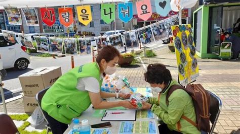 남양주시동부노인복지관‘개관 17주년 기념식 및 ‘추석맞이 효孝드림 콘서트진행