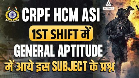 Crpf Hcm Asi Steno Exam Analysis Shift General Aptitude