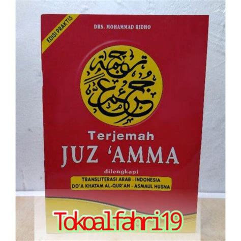 Terjemah Juz Amma Dilengkapi Nazam Asmaul Husna Dan Doa Doa Harian