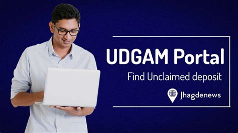 Udgam Portal Link Rbi Unclaimed Deposit Official Website