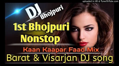 1st Bhojpuri Nonstop Compitation Blaster Mix By Dj Trending Mp3 Song