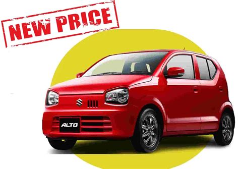 Suzuki Alto Price Increased In Pakistan Check New Rates Here