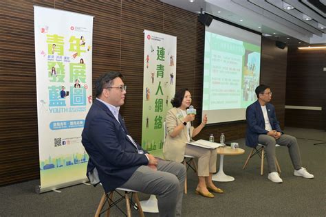 《行政長官2023年施政報告》青年座談會 新浪香港