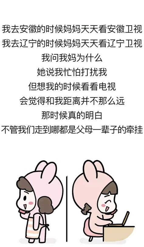 爸媽做過什麼讓你想哭的事？看完眼眶紅了 每日頭條