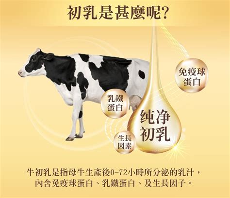 紅牛康健奶粉 金盞花萃取物含葉黃素初乳配方15kg6罐 Pchome 24h購物